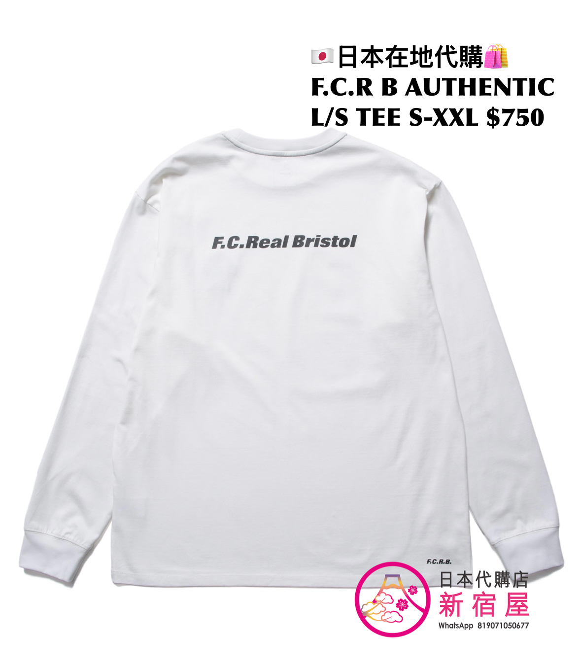 F.C. REAL BRISTOL AUTHENTIC L/S TEE