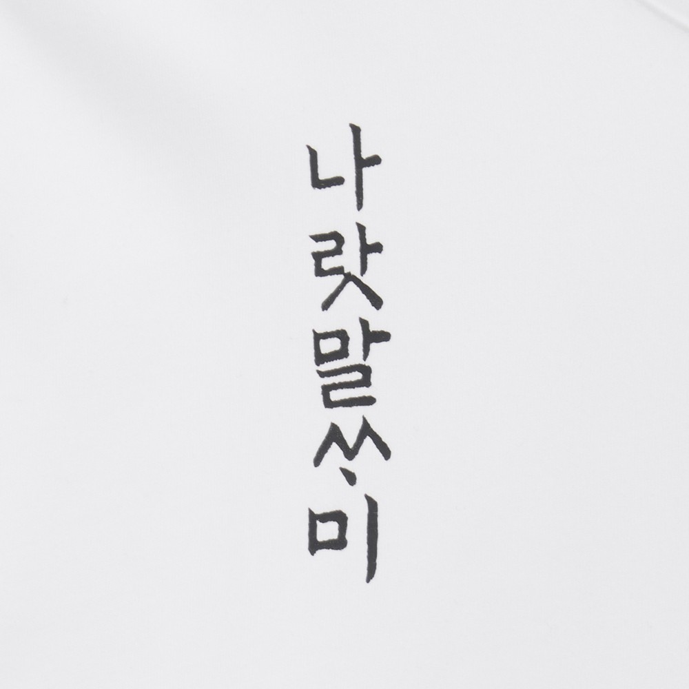 [The North Face] EONHAE S/S R/TEE