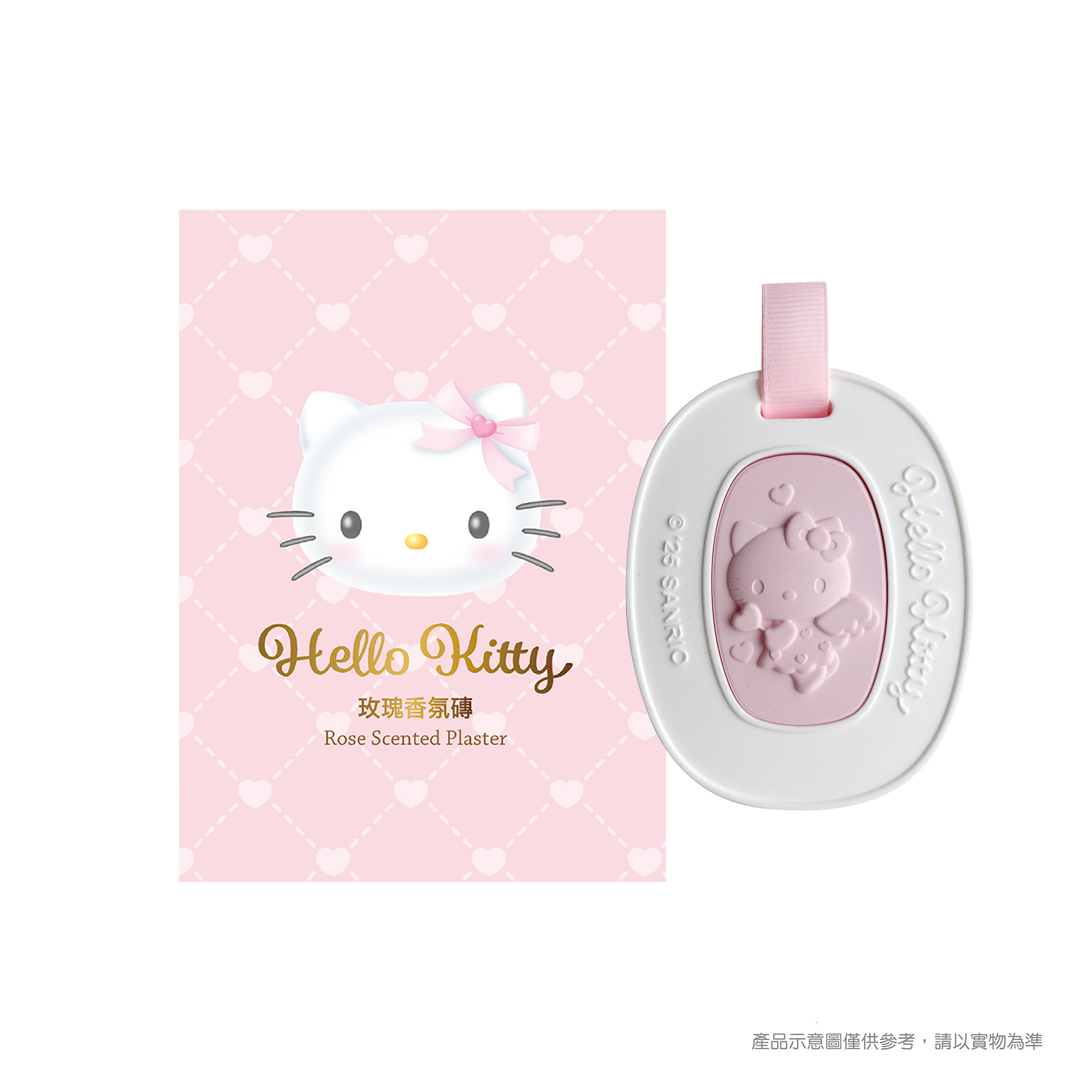 【台灣】Sanrio 香氛磚（4款可選）