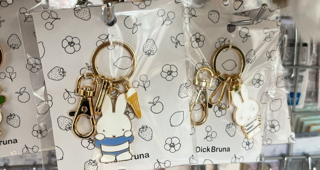 MIFFY 金屬鎖匙扣 - 03260040