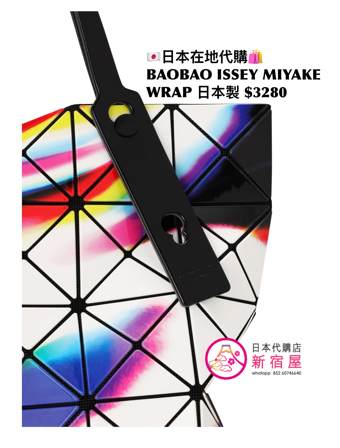 BAOBAO ISSEY MIYAKE WRAP