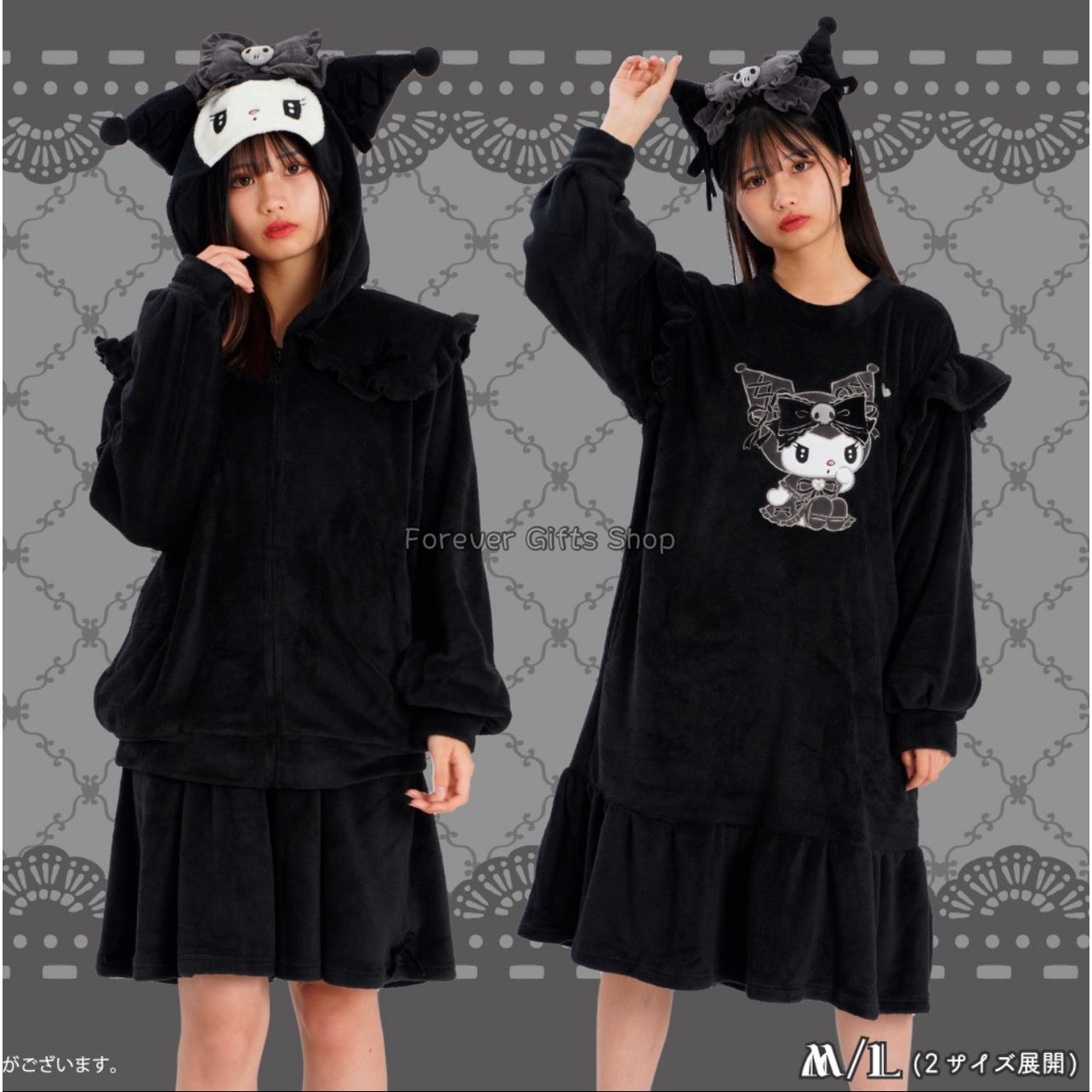 🎌日本直送🎌 Melody Kuromi 限定 連身裙連頭帶