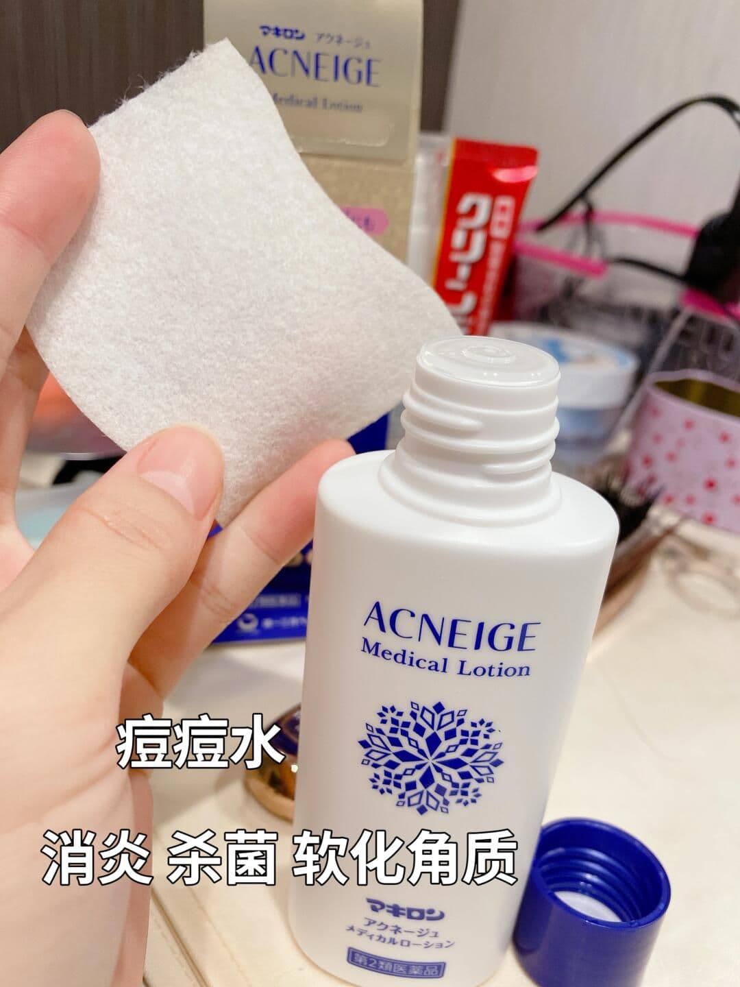 ACNEIGE粉刺水 100ml RM79