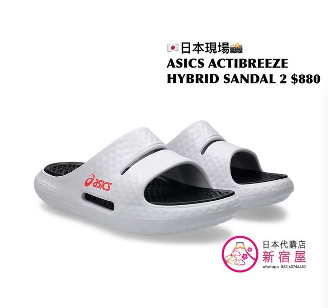 asics ACTIBREEZE HYBRID SANDAL2 Sサイズ ACTIBREEZE HYBRID SANDAL 2 | Unisex | Black/Black