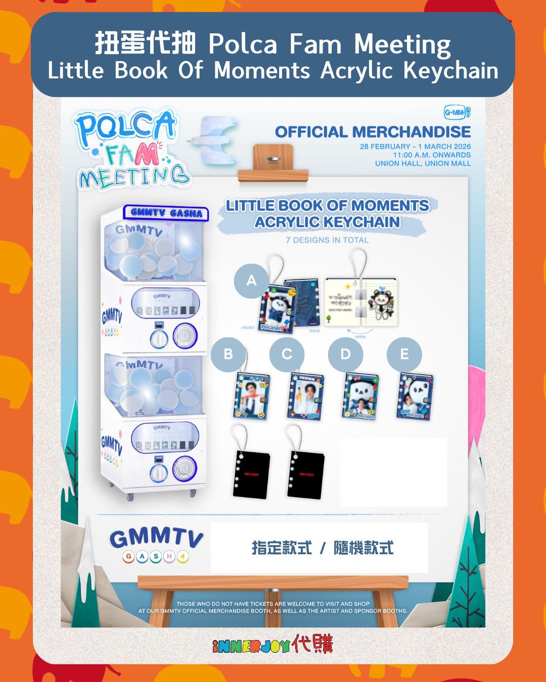 現場代抽 | GMM GASHA扭蛋代抽 - Polca Fam Meeting Little Book Of Moments Acrylic Keychain Little Book Of Moments 亞加力匙扣 官方周邊