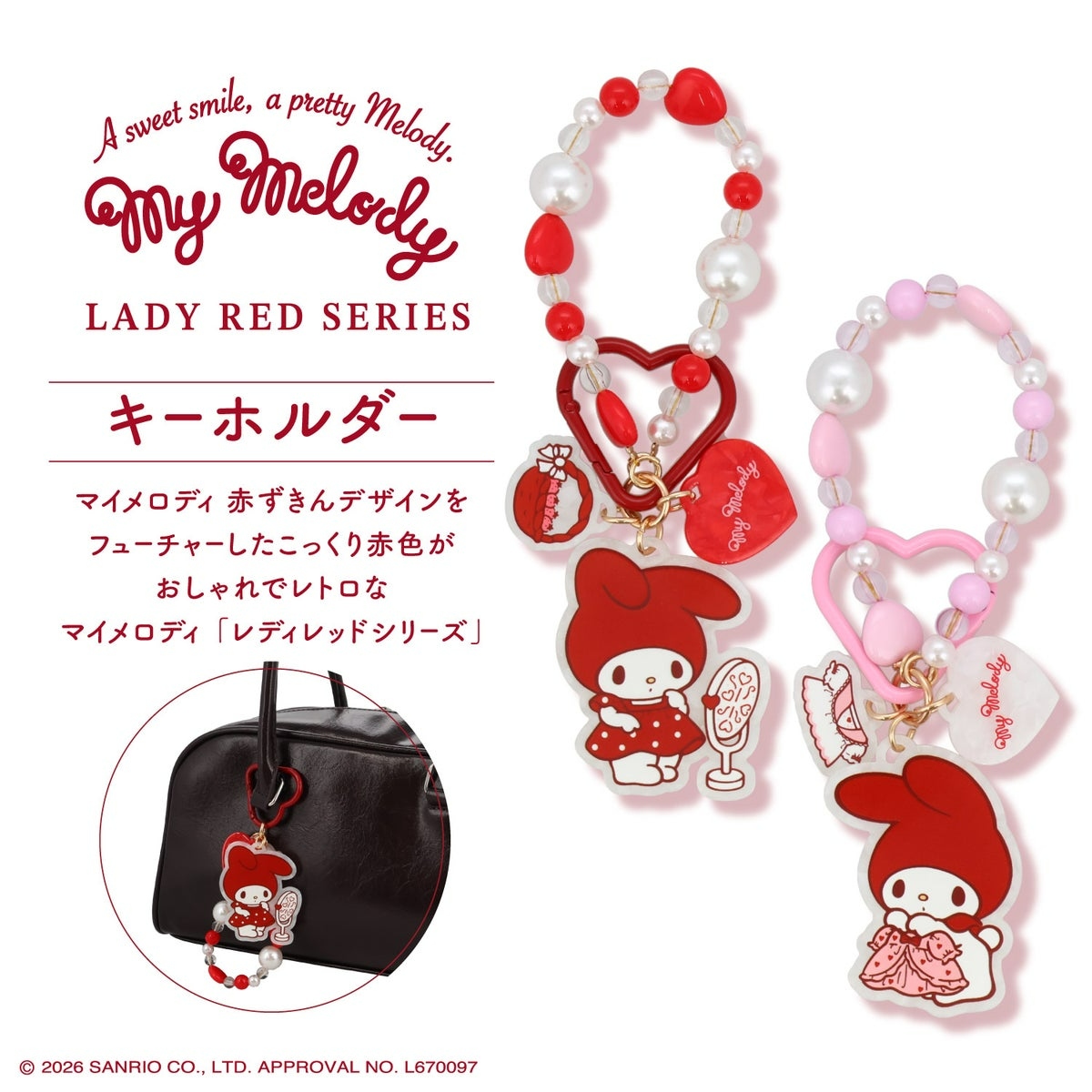 🌸 【預訂】Bag Charm - My Melody Lady Red Series