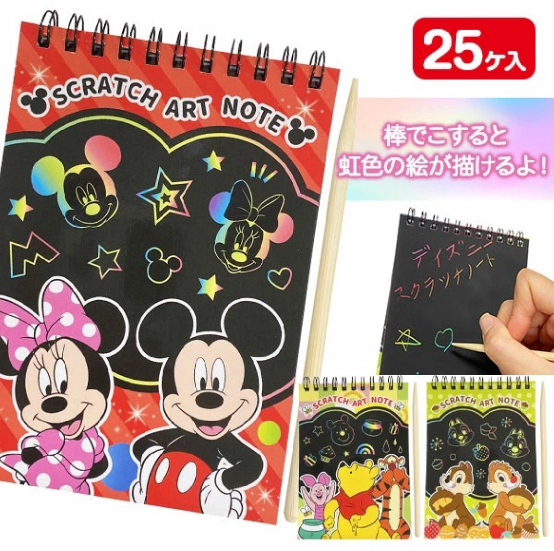 日本直送🇯🇵 -  聖誕玩具系列 -Disney 刮刮紙(25入)