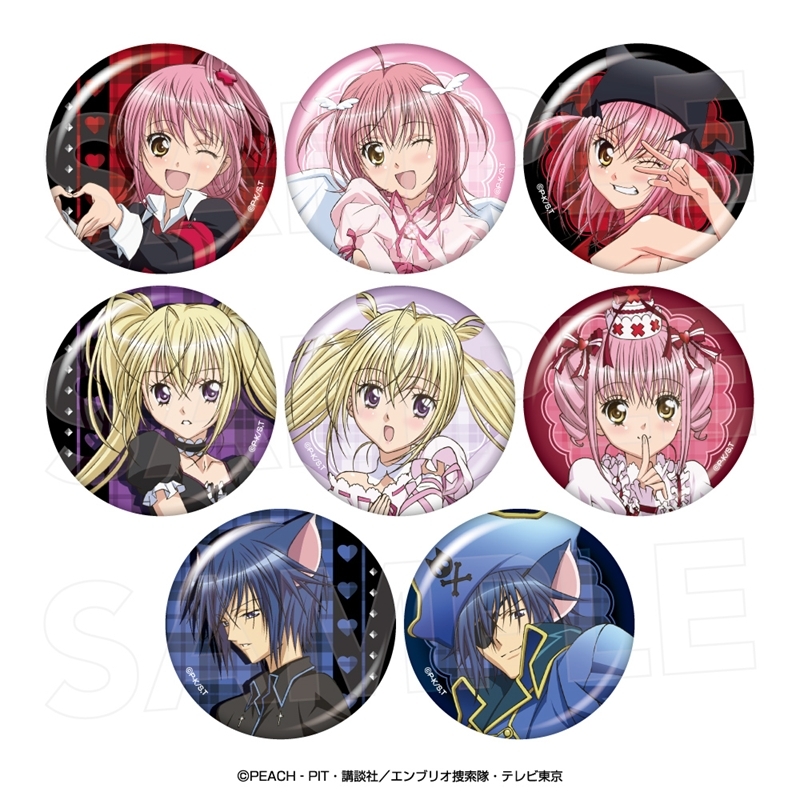 守護甜心 Shugo Chara! 橫濱POP UP SHOP先行限定 襟章 #P-SCG0841 [avengerz] (PRE-ORDER) [2026/06]