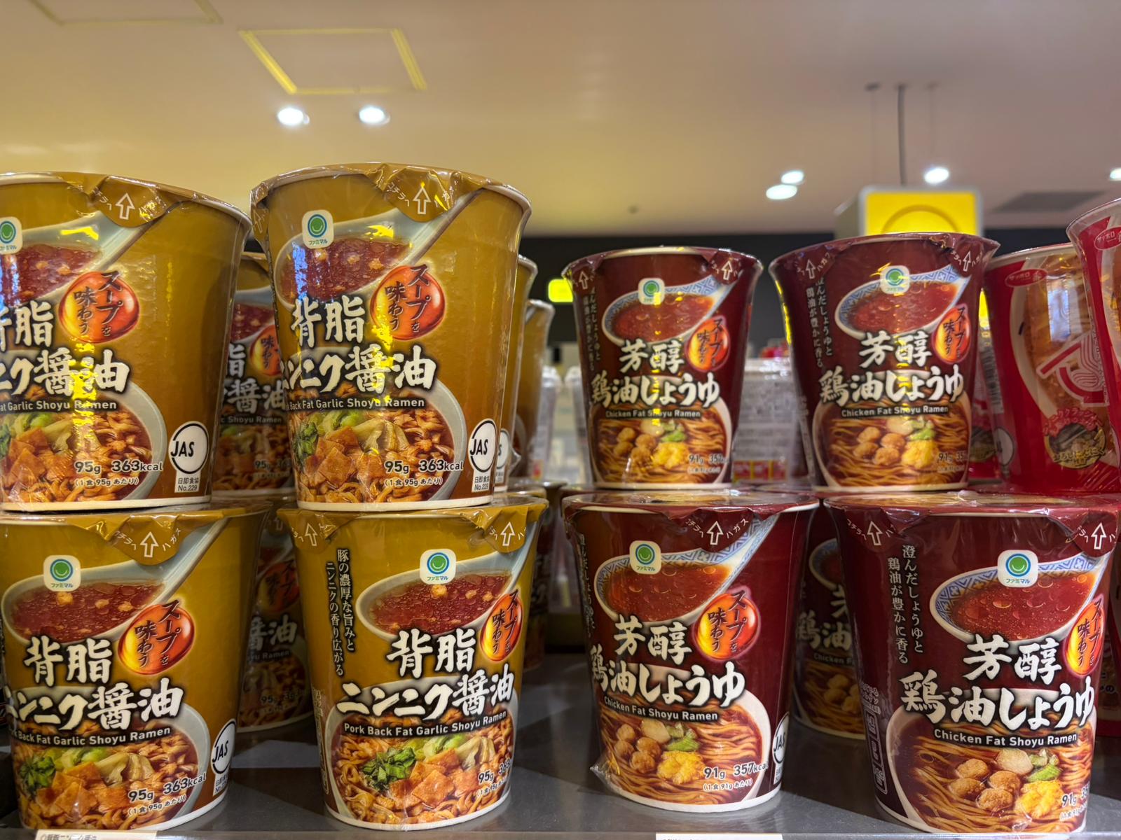 日本極品杯麵
