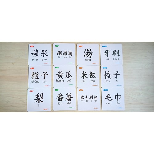 峰芸 74張愉快學習卡 1-4 點讀卡