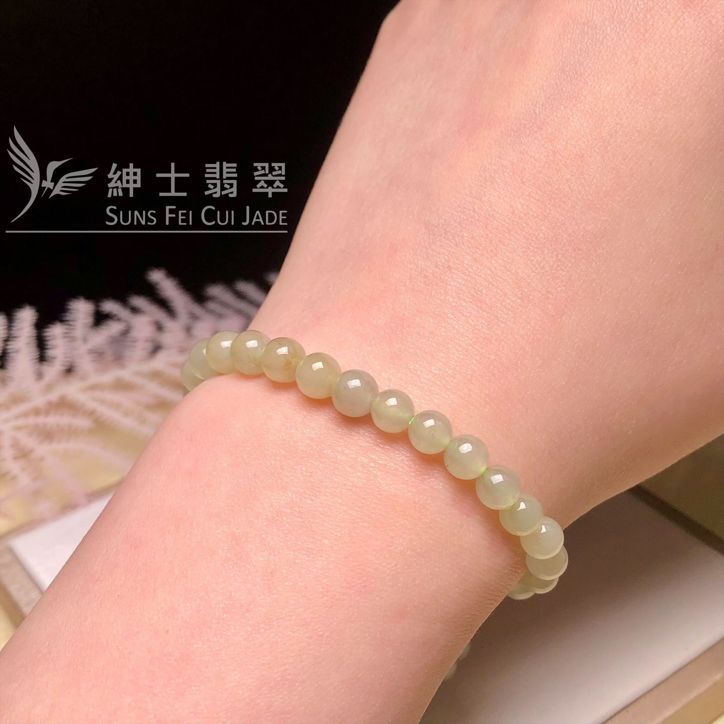 翡翠冰手串 CA00531