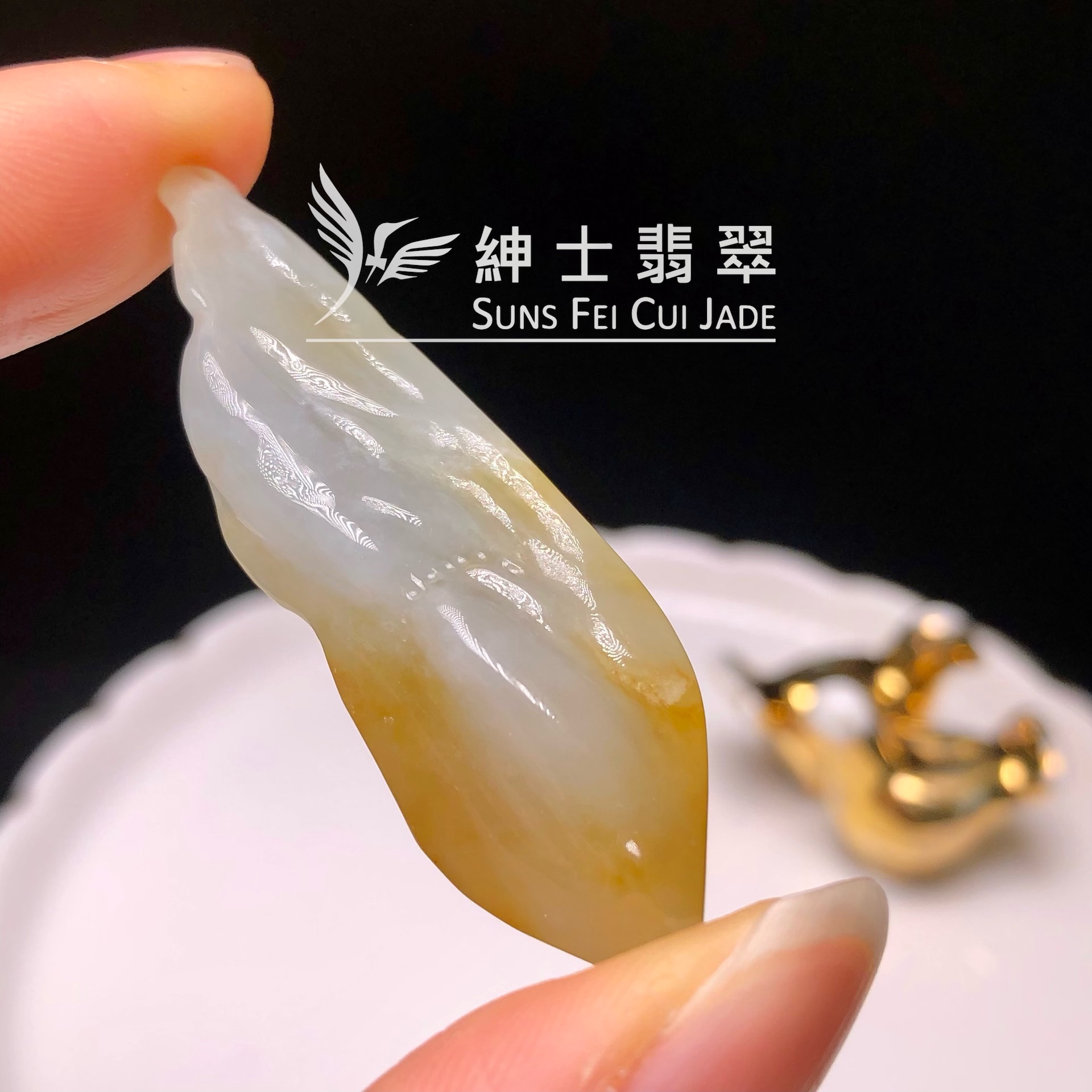 YK00513 黃翡悟道