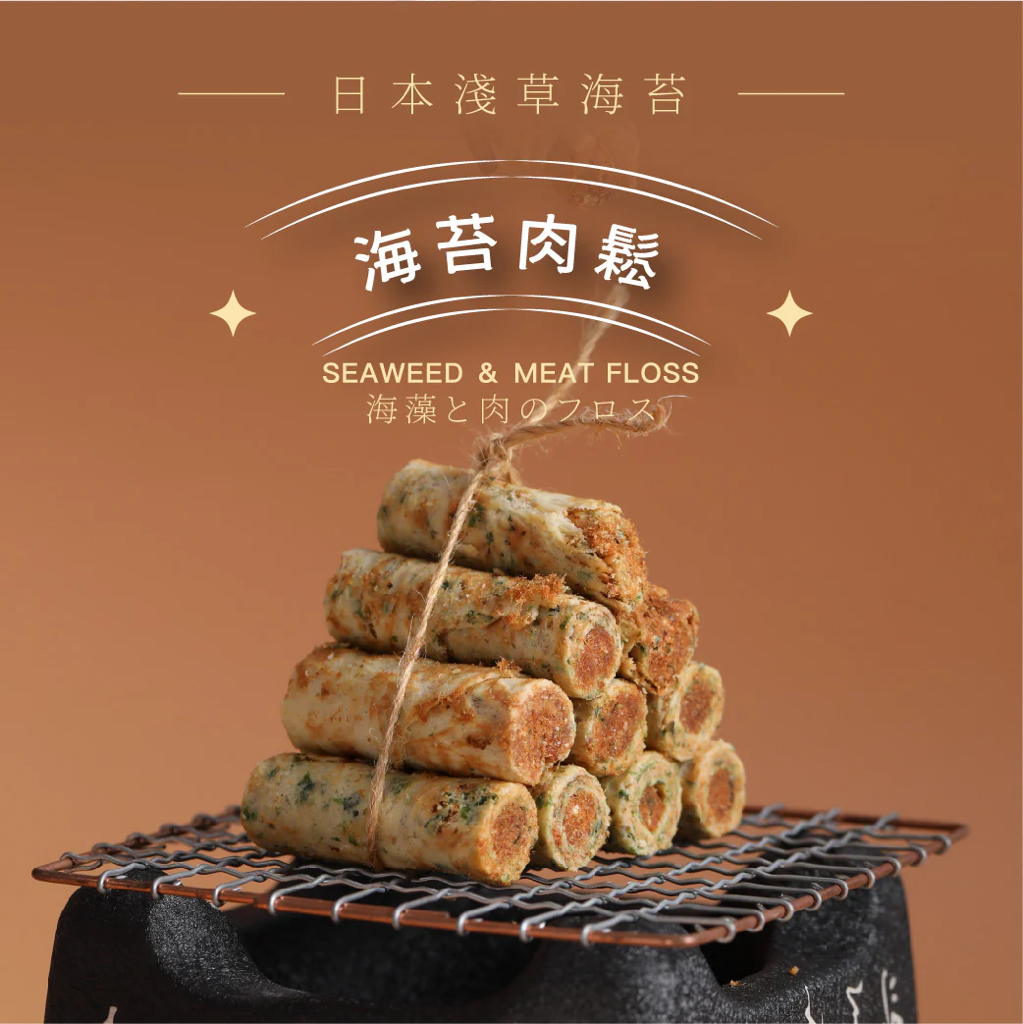 台灣直送 鬍子國王 #蛋捲屆的LV  13種口味可以選擇
