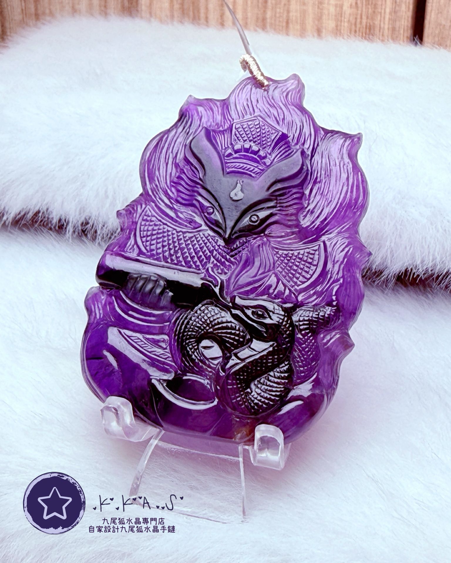 K00217 Black Label 特價紫超七 將軍狐+蛇 - 吊墜
