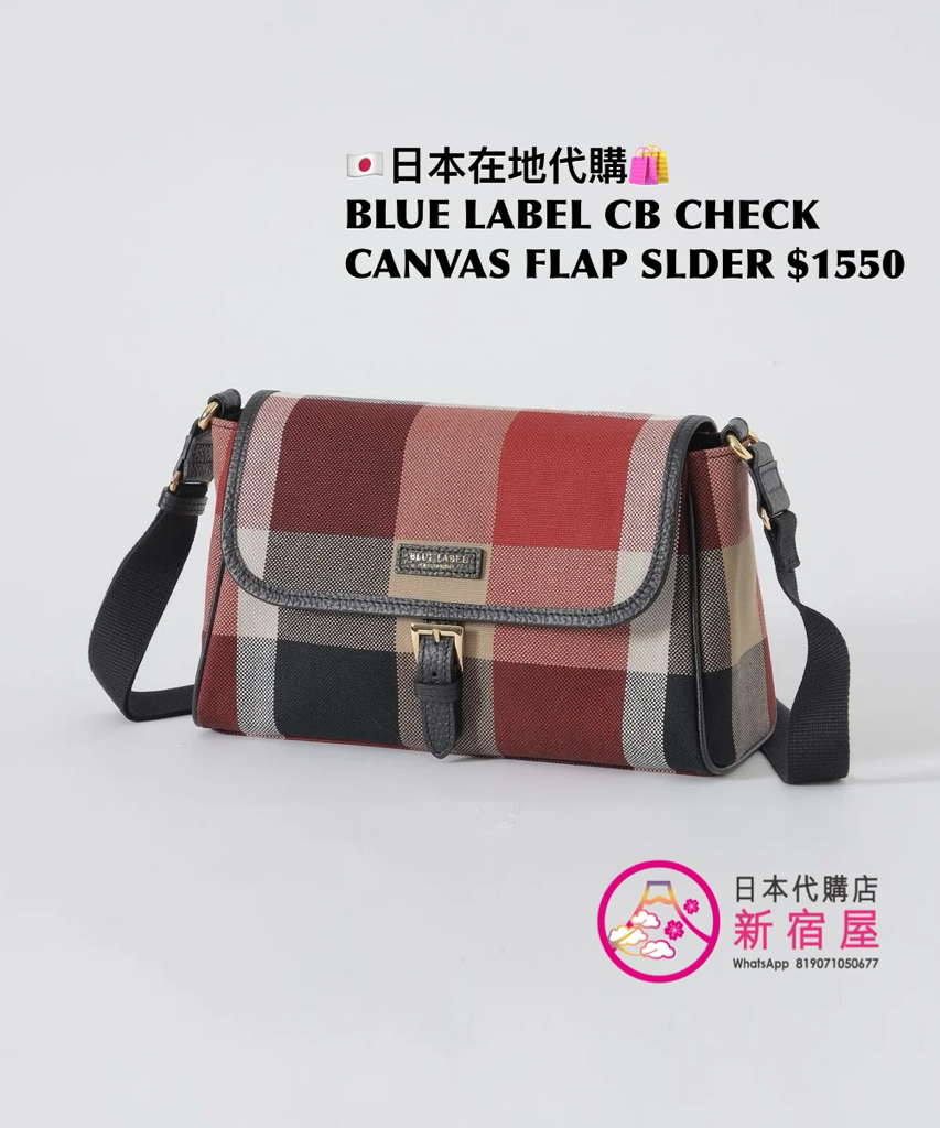BLUE LABEL CB CHECK CANVAS FLAP SHOULDER BAG