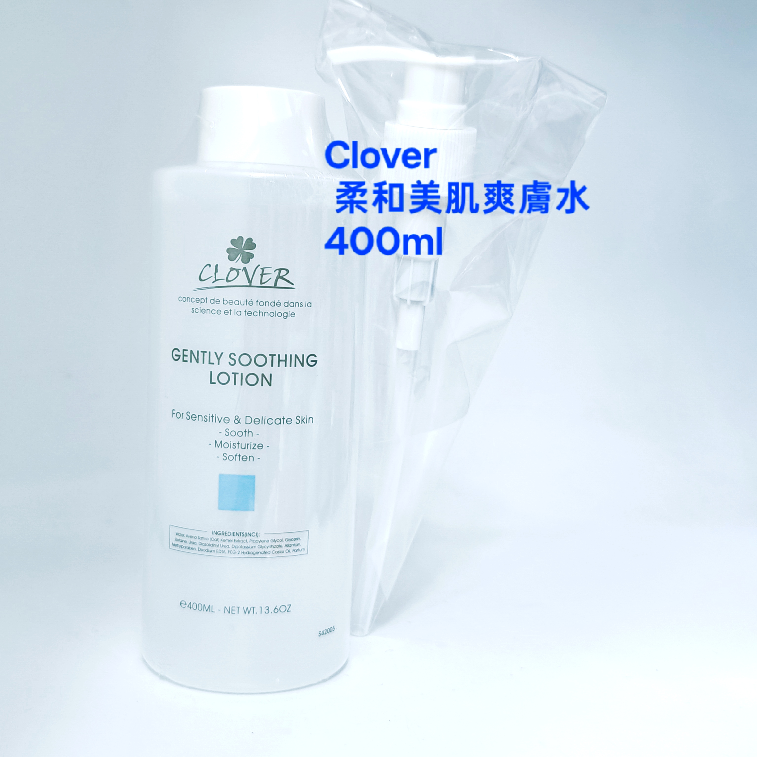 Clover 柔和美肌爽膚水 Gently Soothing Lotion 400ml 