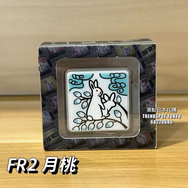 FR2 月桃OKINAWA SIGNBOARD MAGNET LIGHT | TRENDSPOT TOKYO