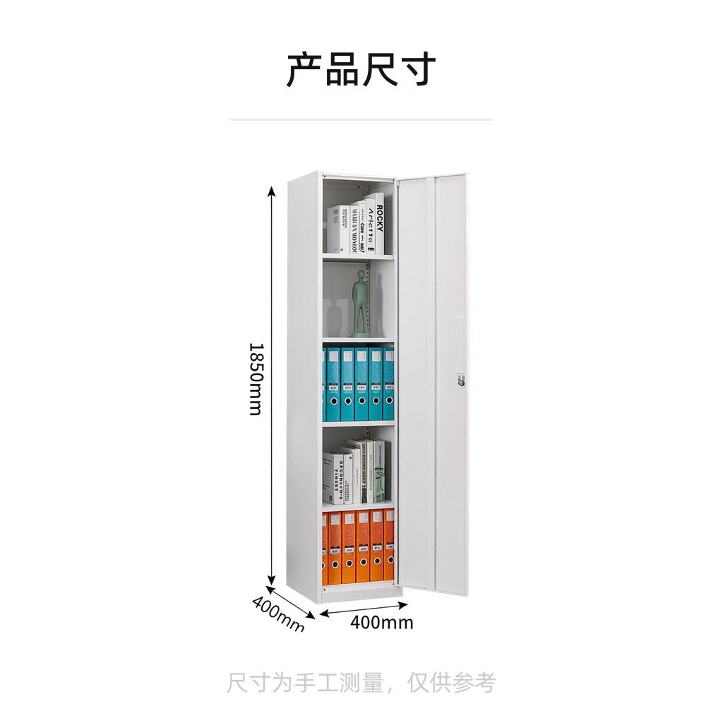 鋼製單門文件櫃 鐵皮櫃 辦公室夾縫儲物櫃 窄身櫃 家用玻璃門書櫃 連鎖bookcase