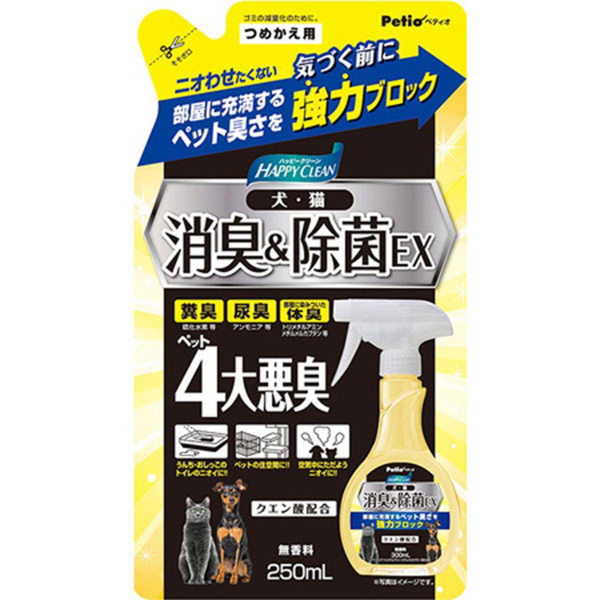 Petio HAPPY CLEAN 犬貓用強力消臭除菌EX補充包 250ml - 阻斷寵物異味