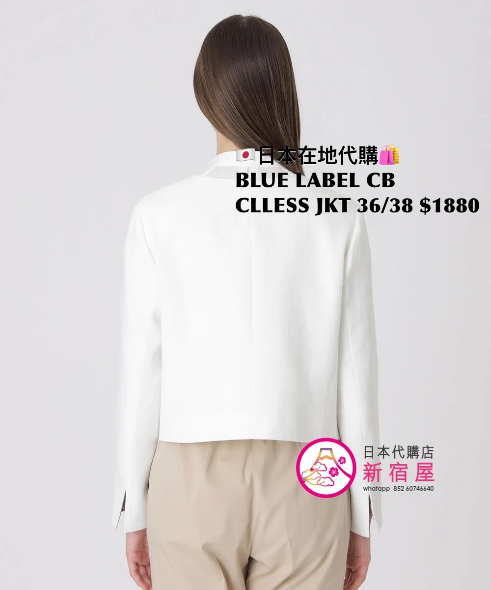 BLUE LABEL CB COLLARLESS JACKET