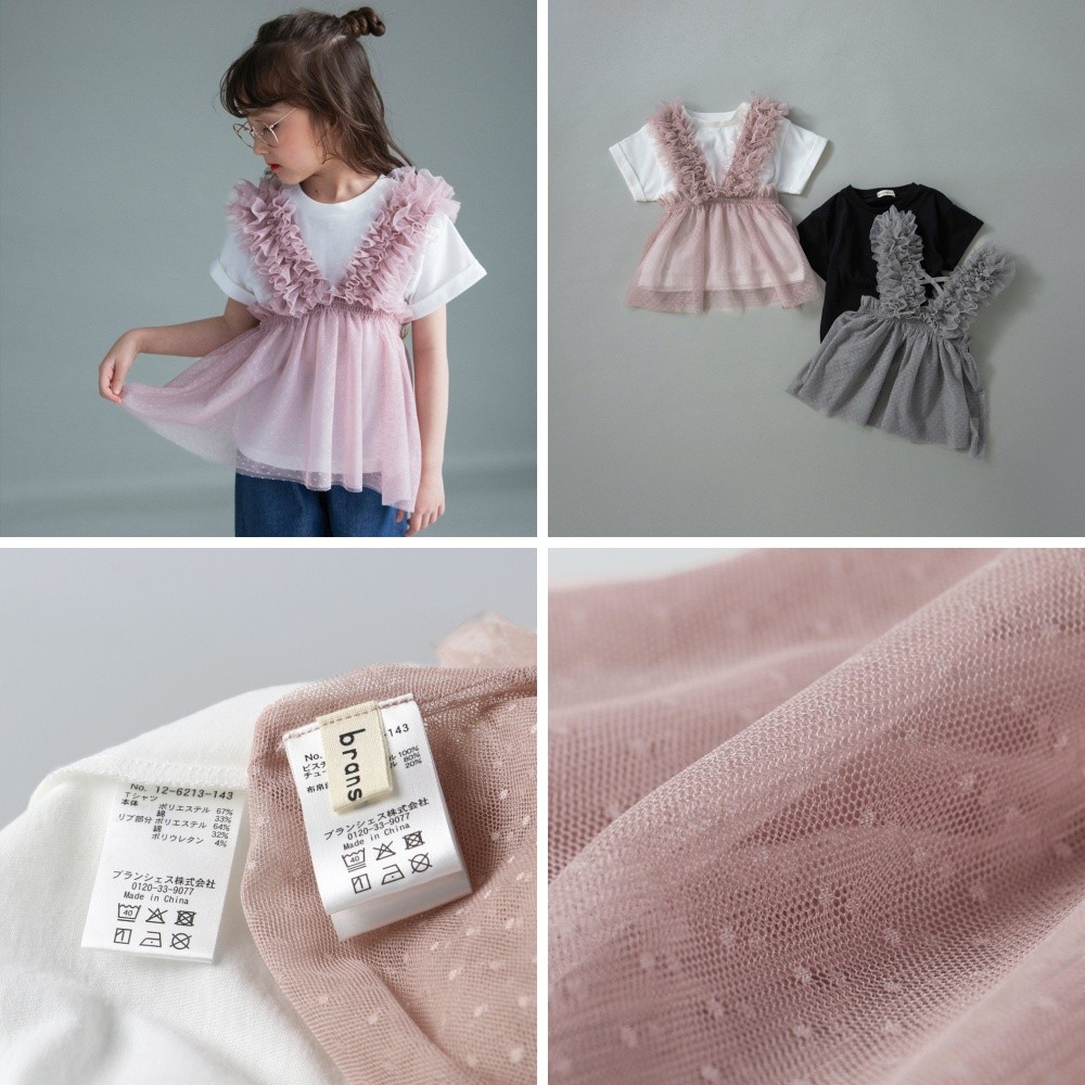 🆕【⭐訂購⭐】🇯🇵日本直送 薄紗束腰荷葉邊上衣+純色短袖Tee 套裝［2款選］🌀 [ELBA-0168][230323]