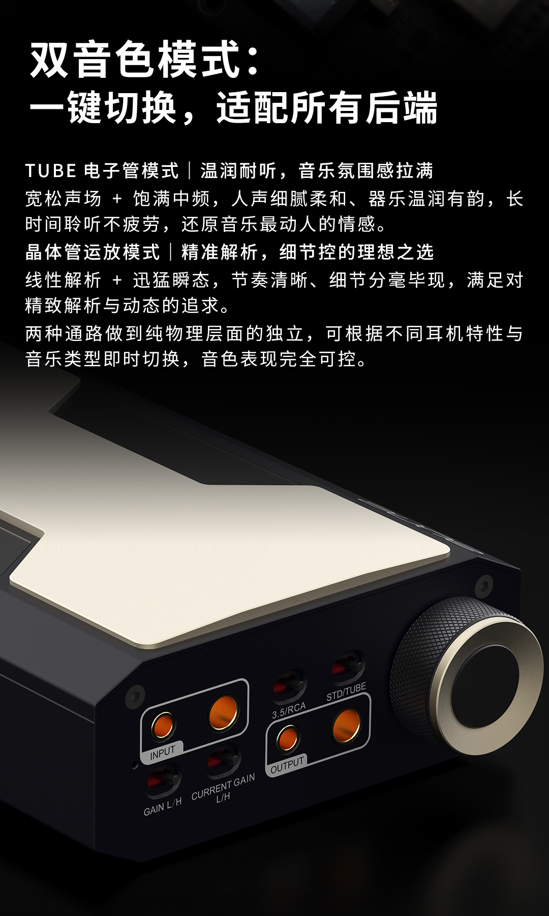 可攜帶式全分立雙電子管耳擴 ~ AUNE Audio (aune) BX2 Magnum