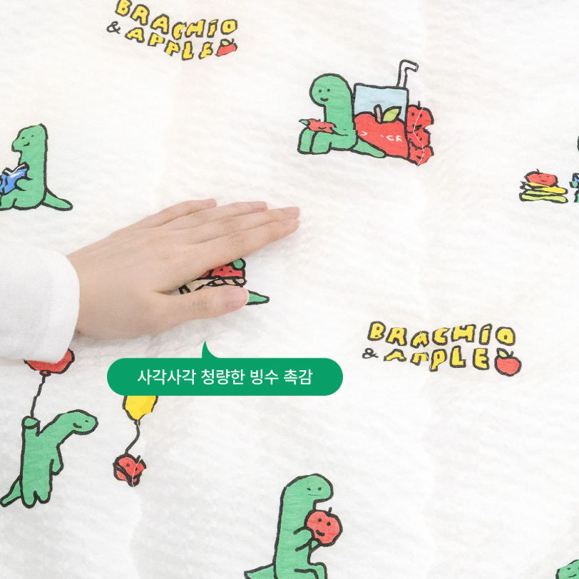 [Joguman Studio] 夏日涼感薄被 - Apple