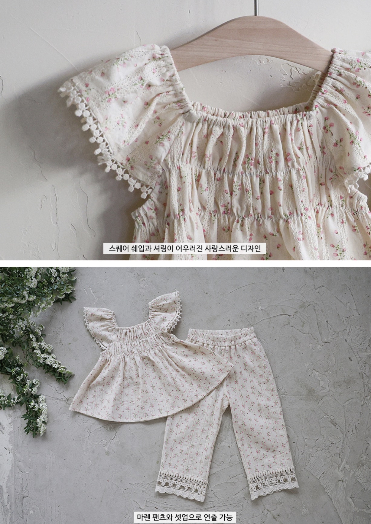 🇰🇷Puella_Flo上衣