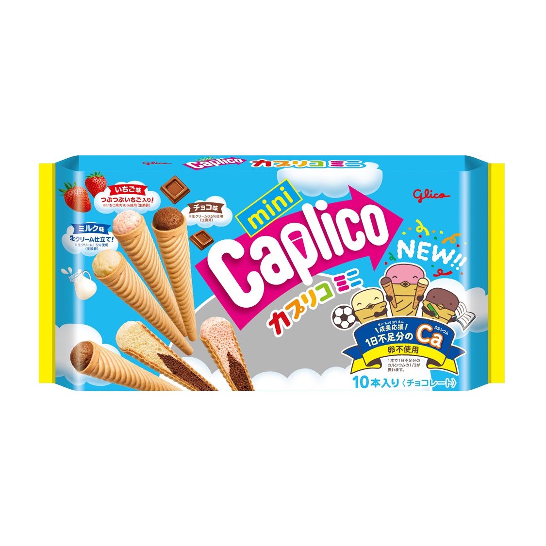 固力果 - glico Caplico 迷你甜筒(三種味道)10支庄