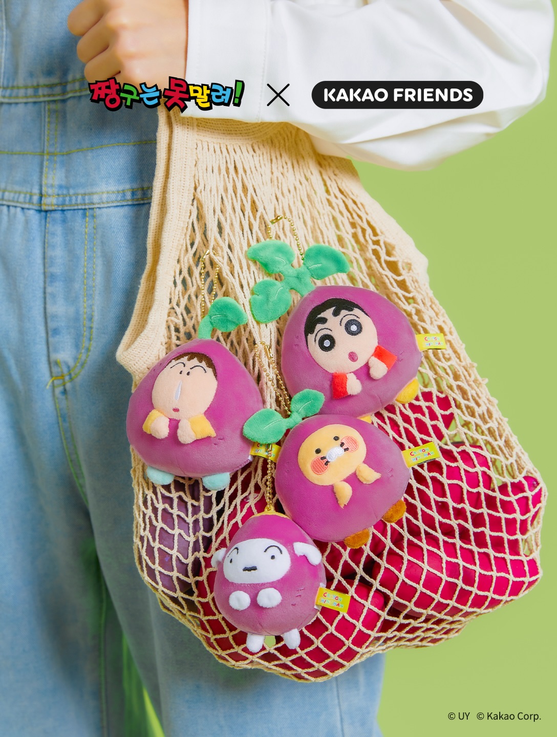 Kakao Friends - 蠟筆小新 x Kakao Friends 系列