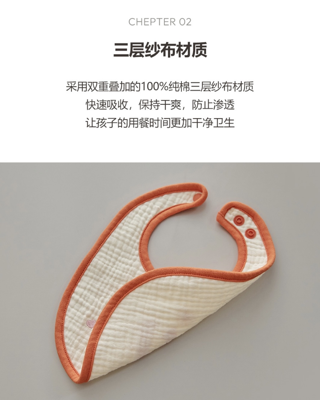 DTD 暖意柔色星月系列- 刺繡三層紗布圍嘴 (Gauze Bib)