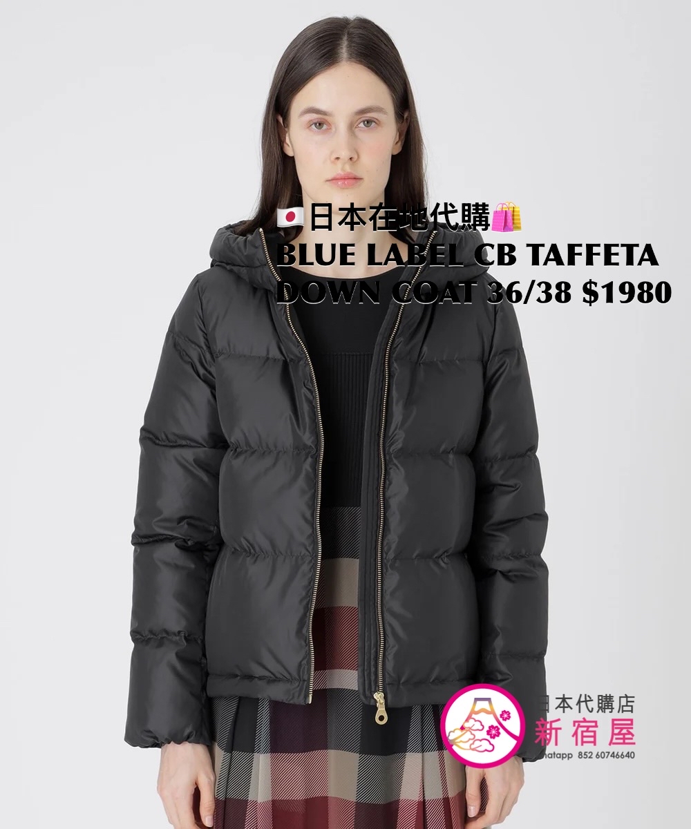 BLUE LABEL CB TAFFETA DOWN COAT 