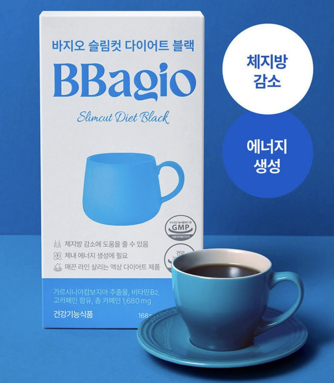 韓國 Bbagio 藤黃果 膠原 咖啡濃縮液 14 入/盒｜Slimcut Diet Black