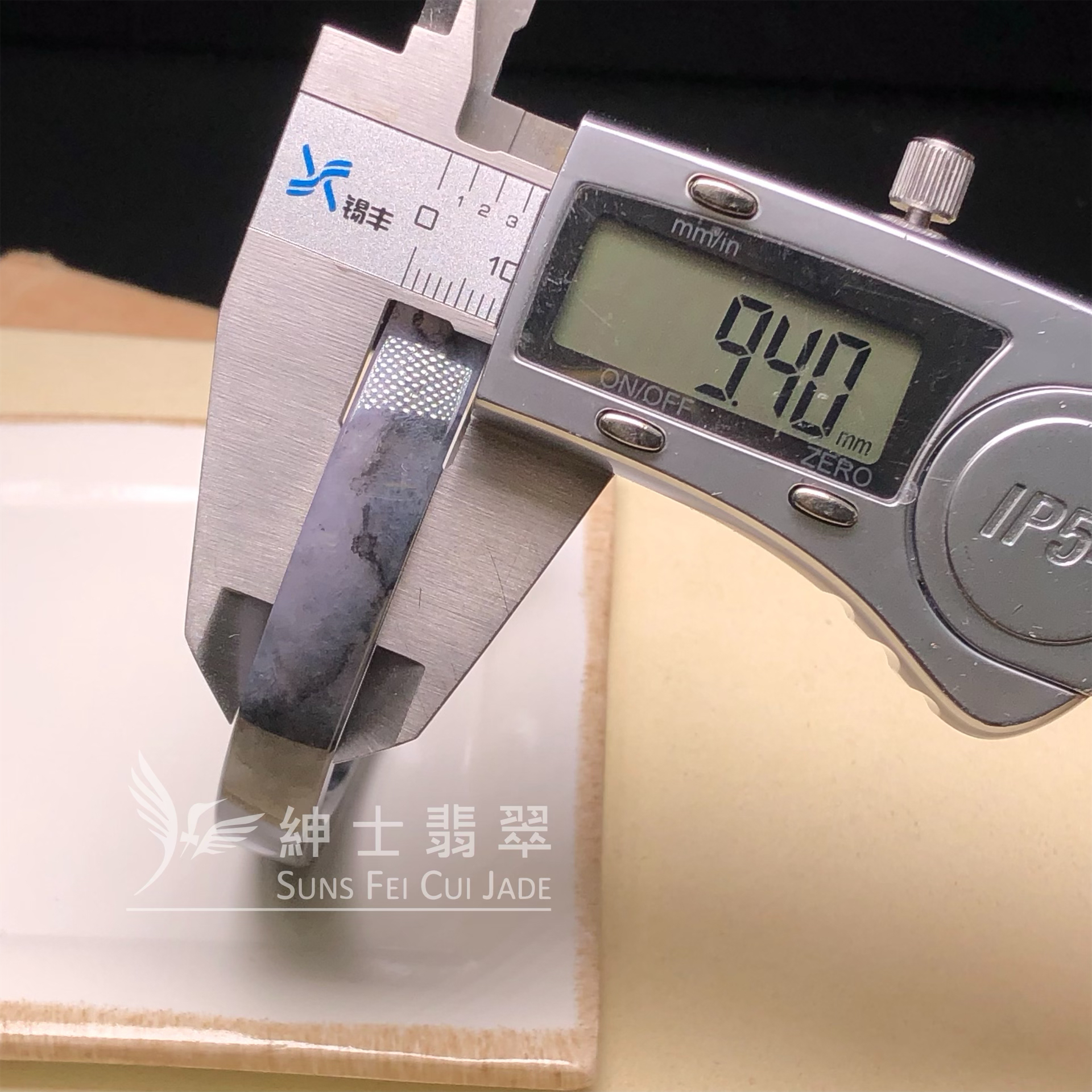 山水烏雞方鐲57.9mm