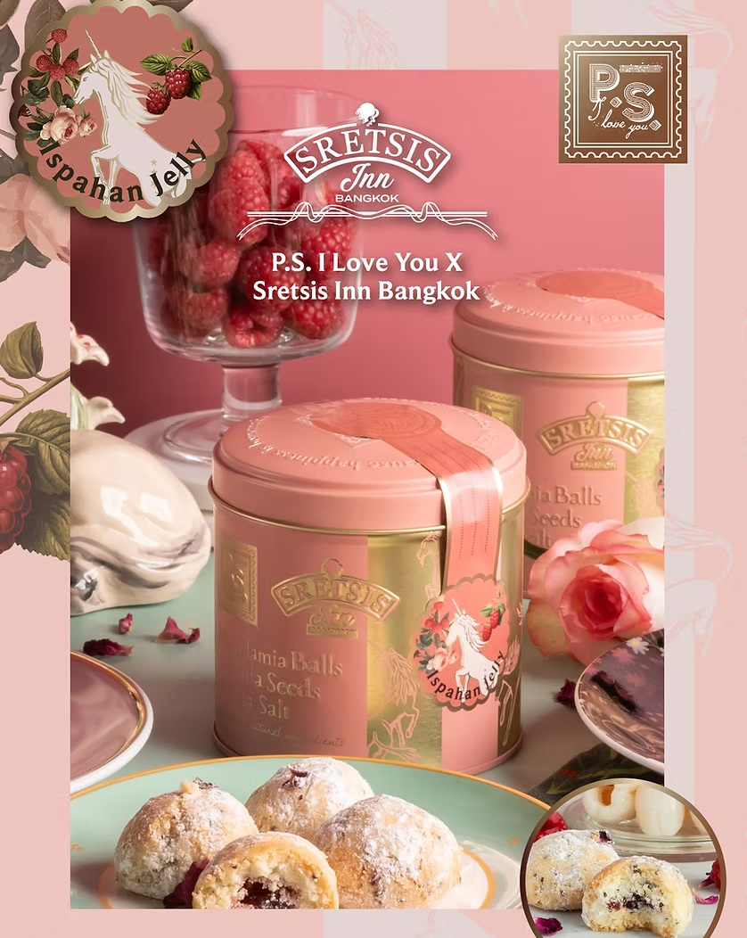 【預訂】泰國PS I LOVE YOU MACADAMIA BALLS 限定味 - Unicorn Ispahan jelly 