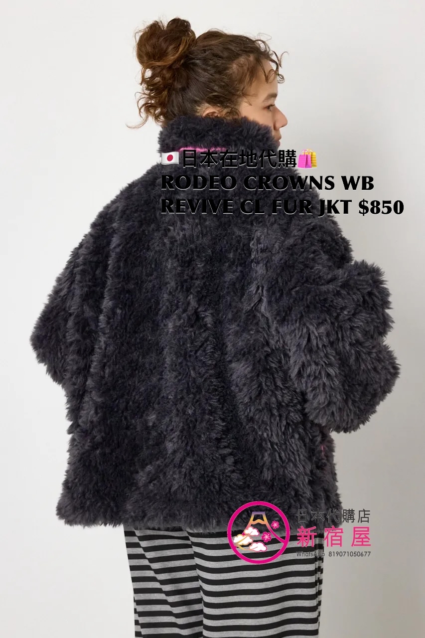 RODEO CROWNS WB REVIVE CLASSIC FUR JACKET