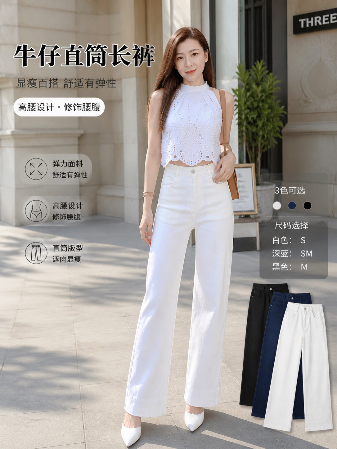 323092 JEANS LONG PANT  高腰直筒牛仔长裤