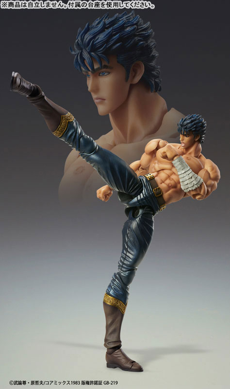 日版 超像可動 健次郎 北斗之拳 可動figure 