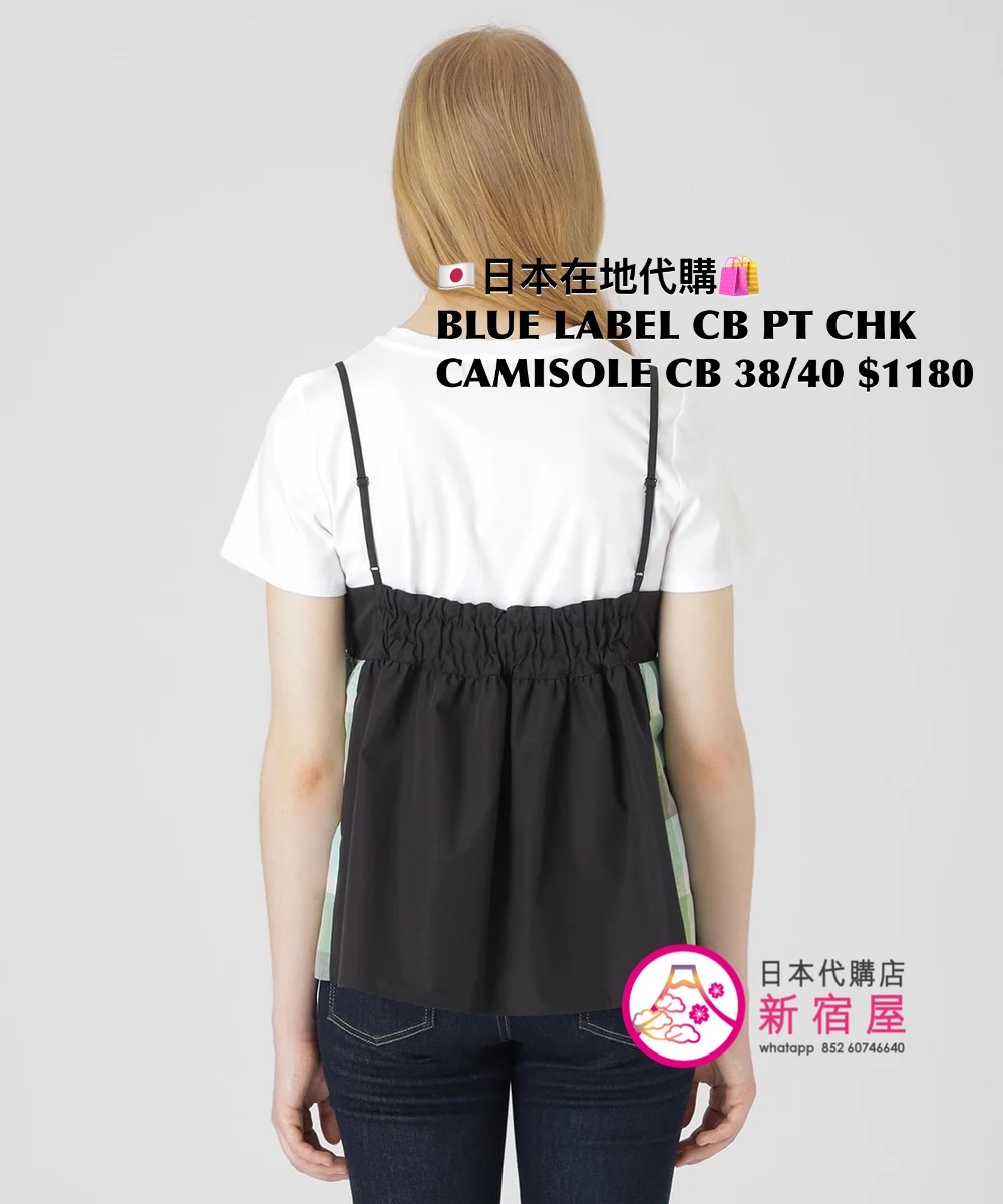 BLUE LABEL CB PARTIAL CHECK CAMISOLE COMBINATION 