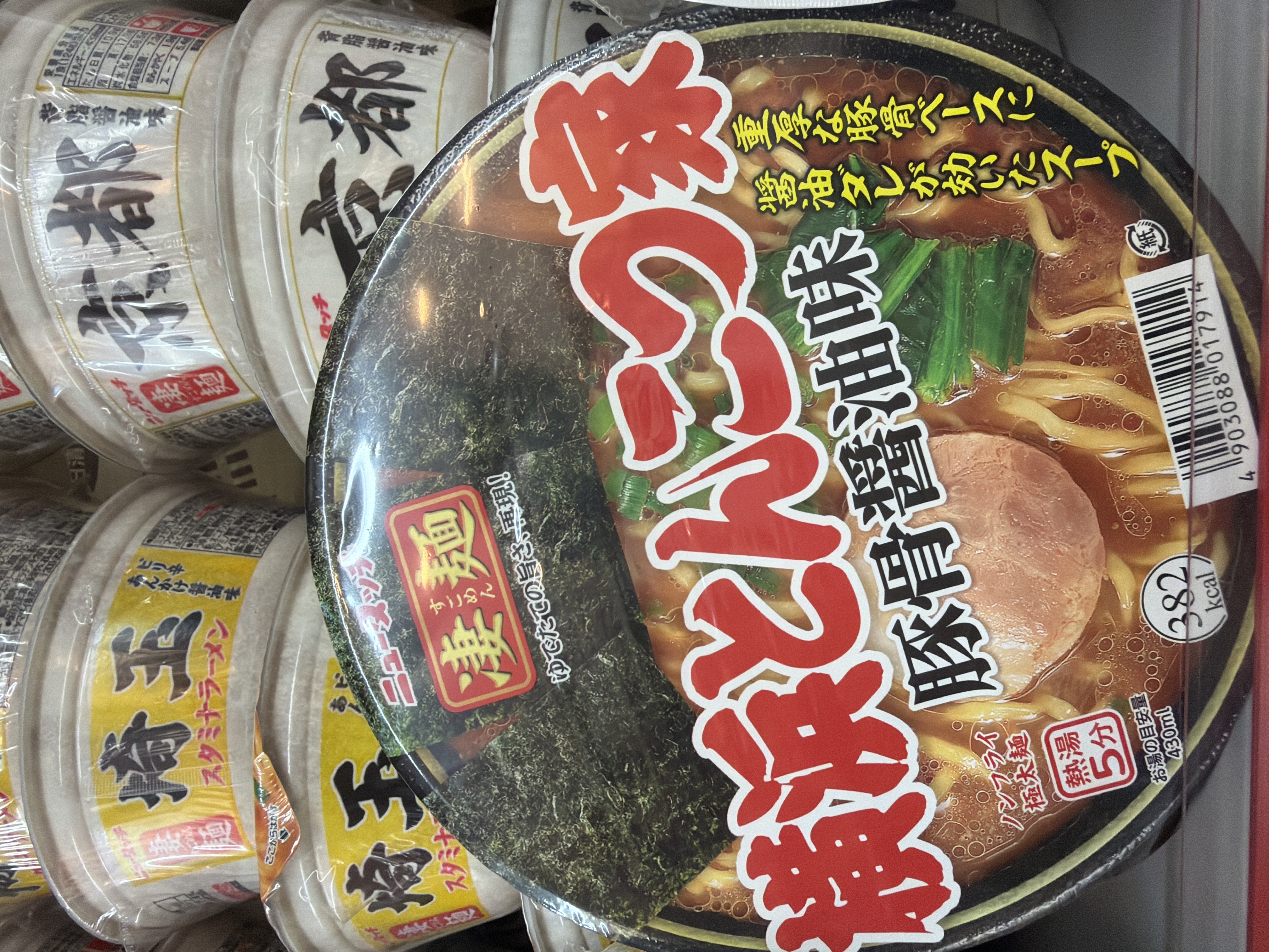 凄麵 橫滨版杯麵