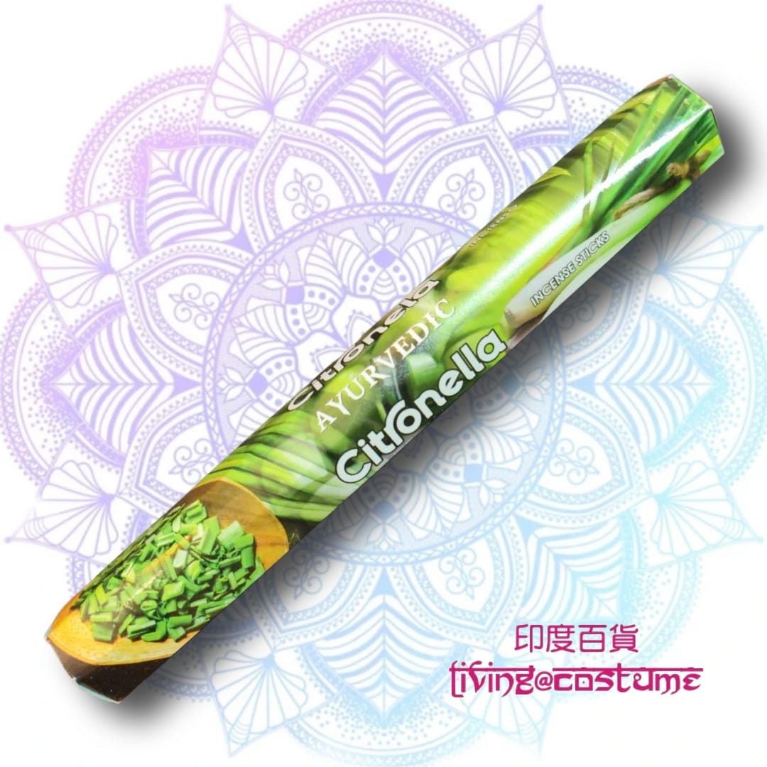 Citronella (香茅草)