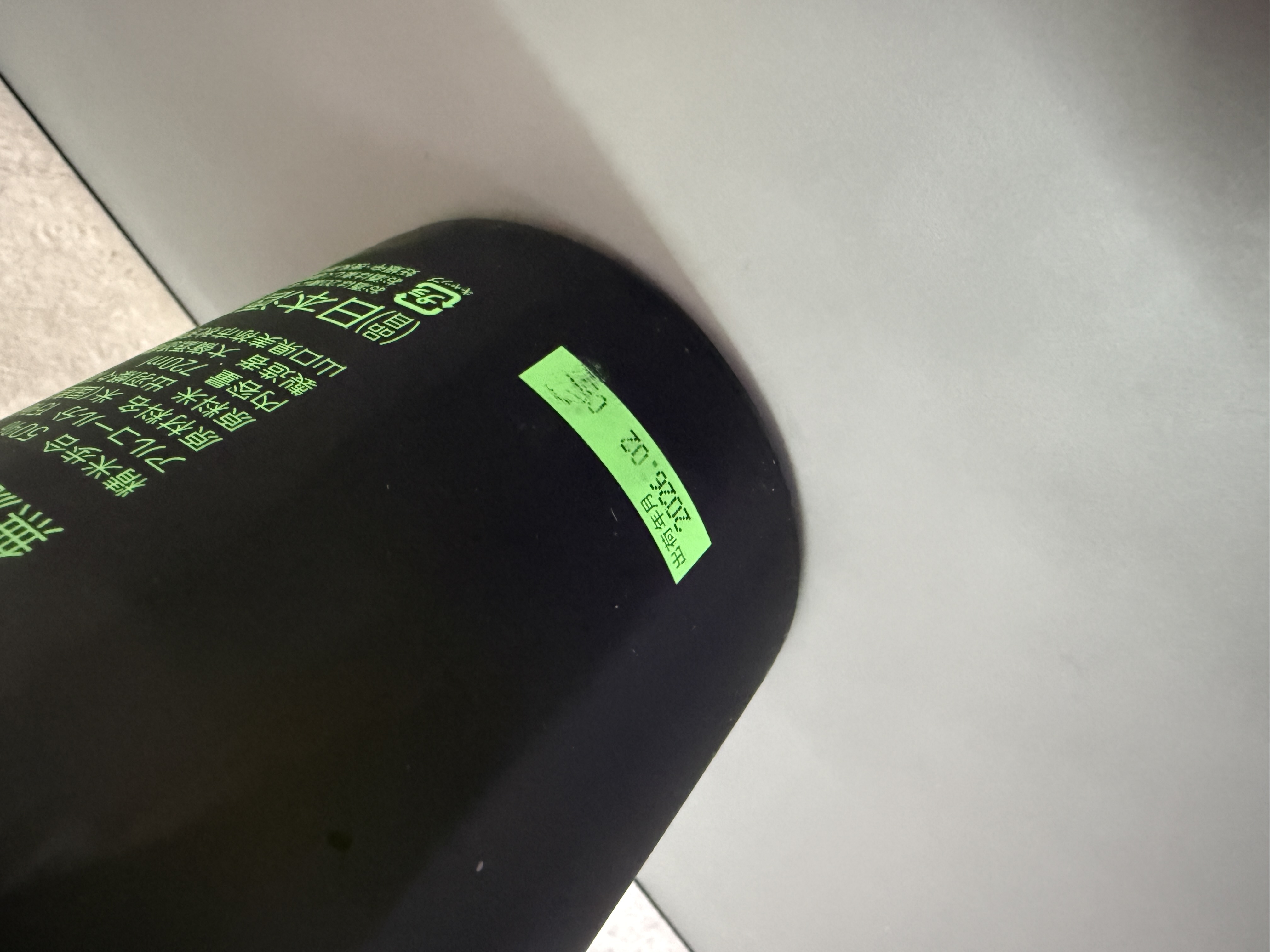 大嶺 / Ohmine 三粒米 無濾過生原酒 出羽燦燦 720ml