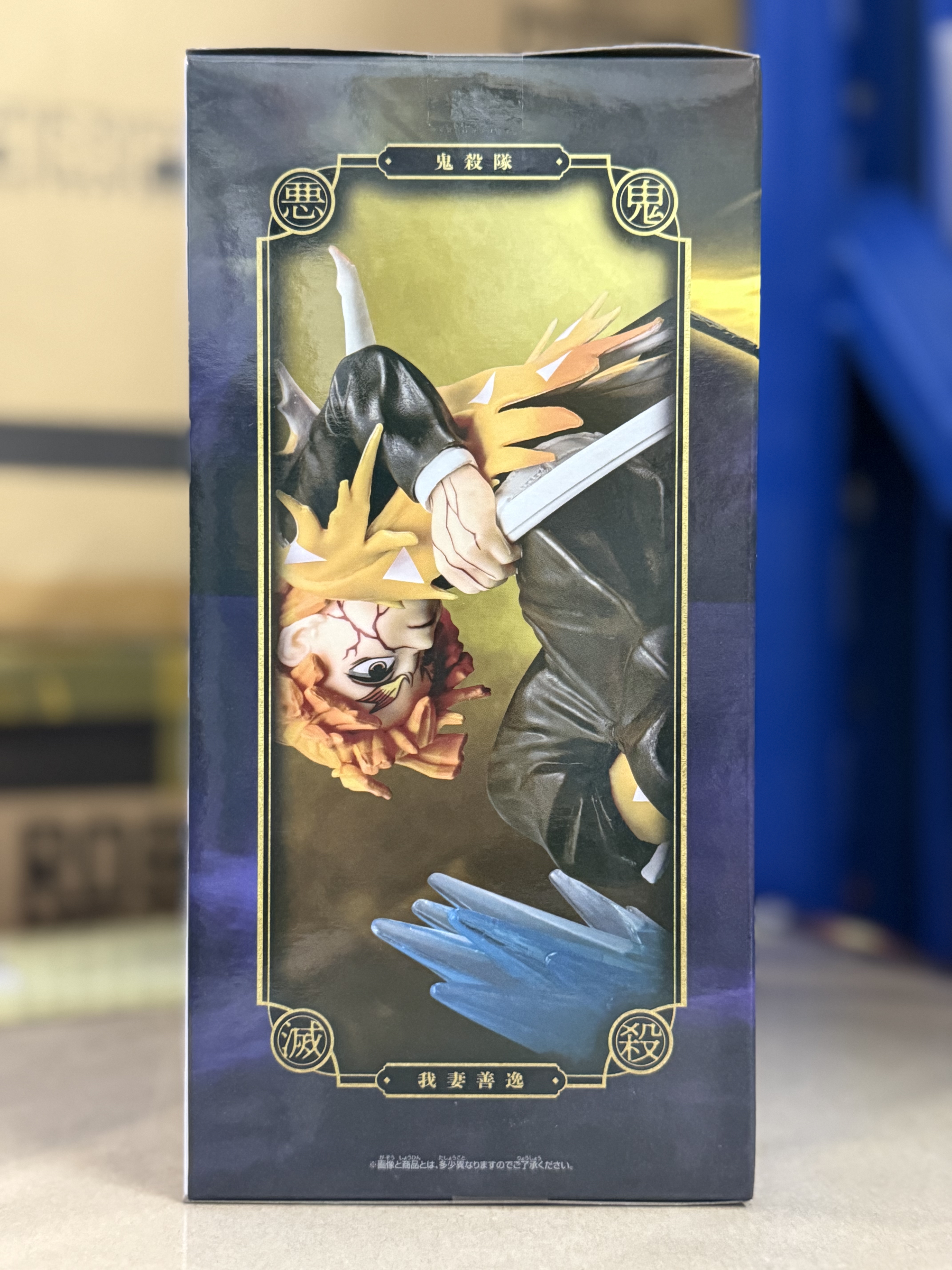 Vibration Stars Plus 我妻善逸《鬼滅之刃劇場版 無限城篇》 景品 figure