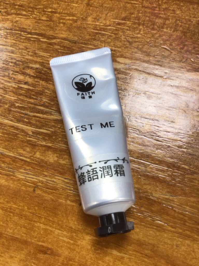 信蜜自家蜂蜜產品