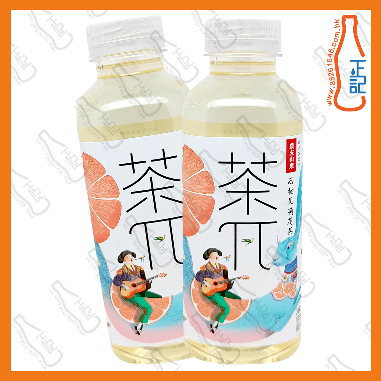 ==茶兀 西柚茉莉花茶 500ml x 2支 /份