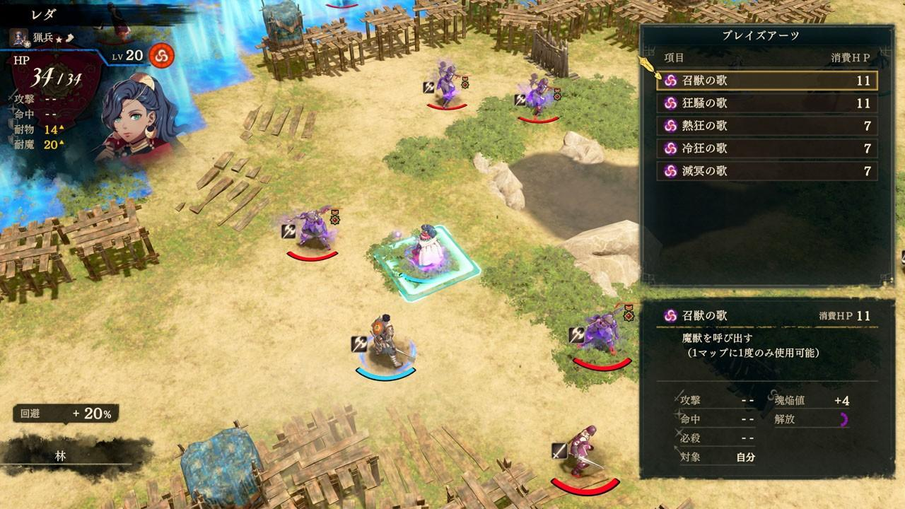 【預售 17/9】SW2 聖火降魔錄 萬縷千絲 / Fire Emblem: Fortune’s Weave 中/英/日文  (中文封面)  SW2-0397