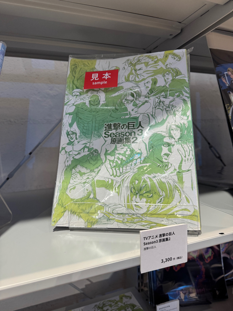 ✨連線商品需補運費✨進擊的巨人 官方原畫集及插畫集系列