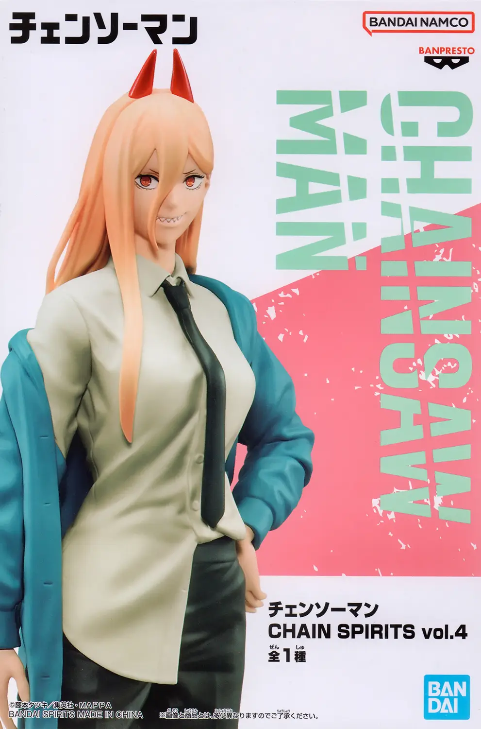Banpresto, Chain Spirits Vol. 4 Figure: Chainsaw Man, Power 鏈鋸人 帕瓦