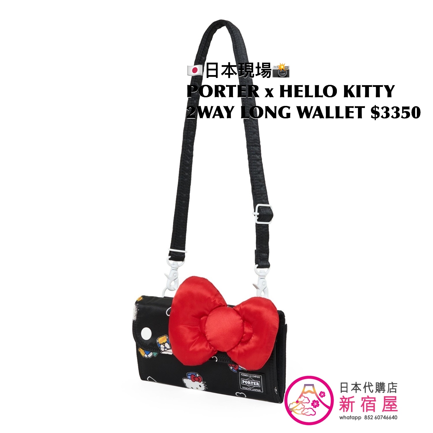 PORTER TOKYO x HELLO KITTY SACKPACK/ 2WAY DUFFLE BAG/ 2WAY LONG WALLET 