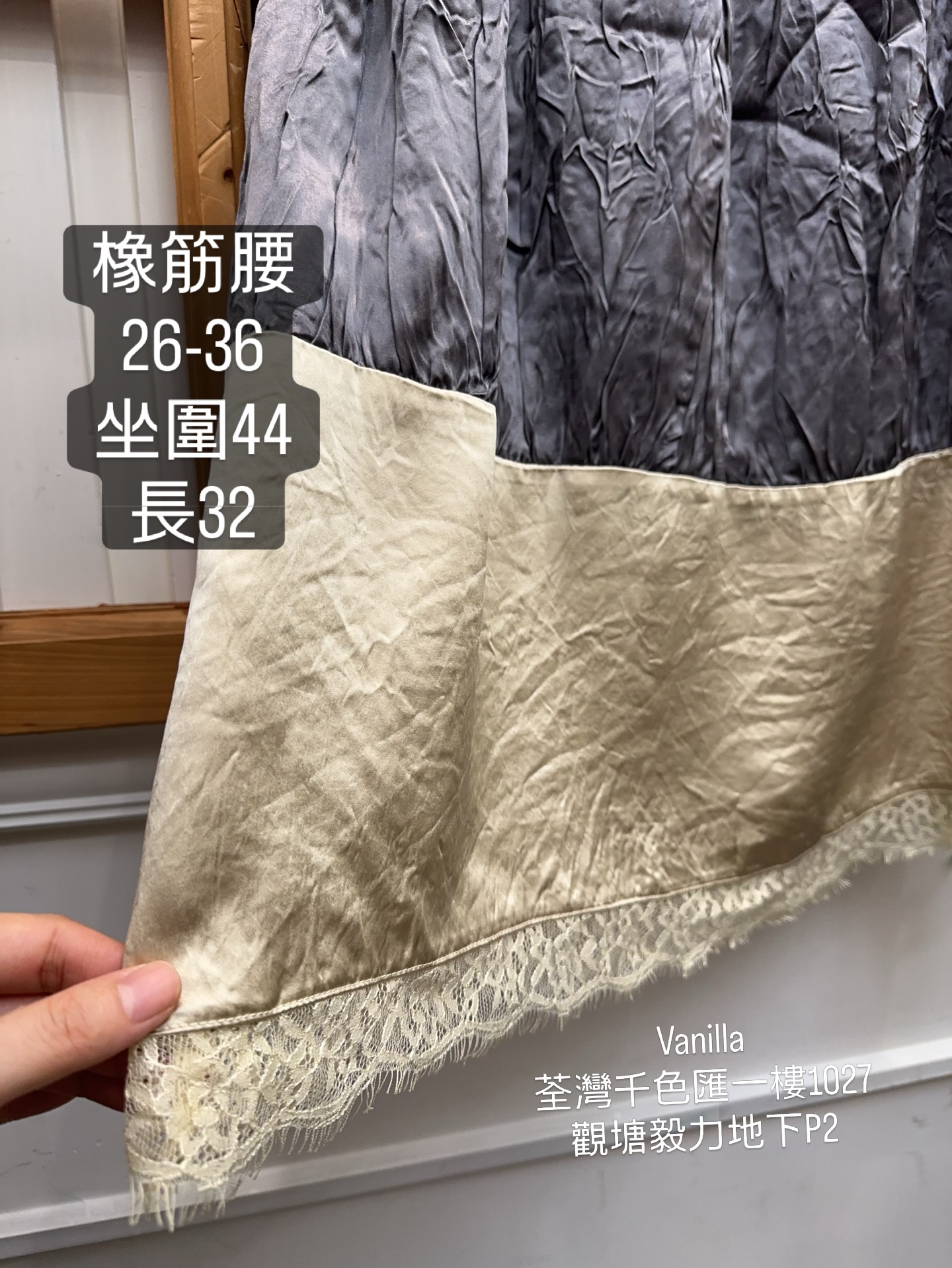 橡筋腰色丁三色裙